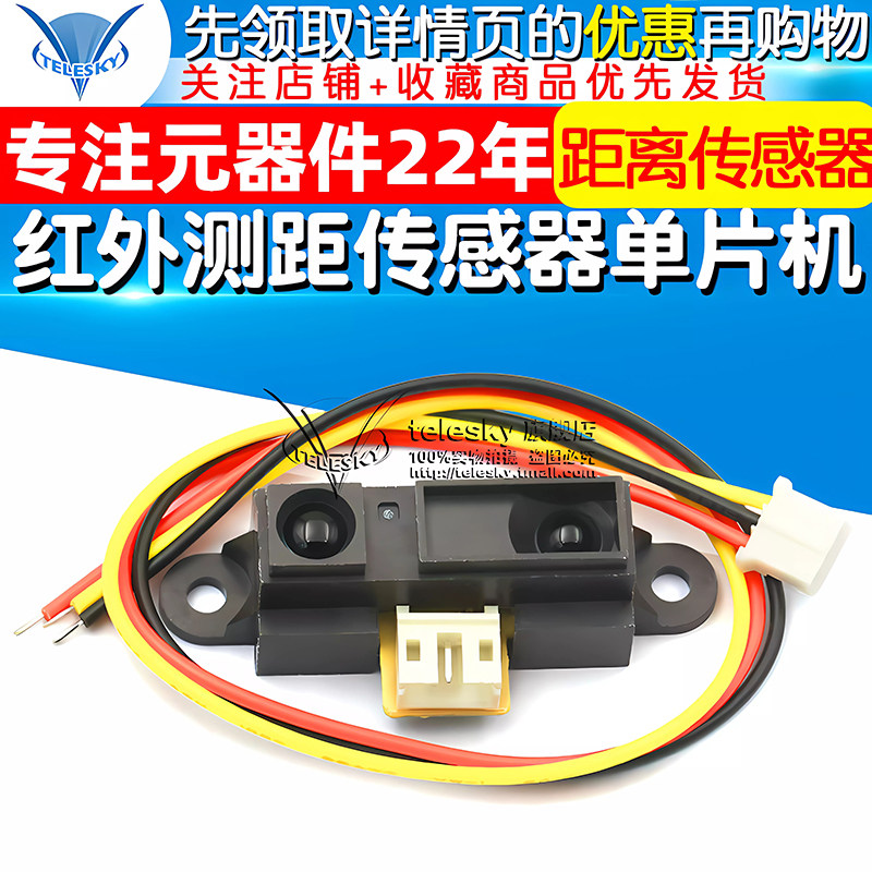 Infrared Ranging Sensor Gp2Y0A21Yk0F 10-80cm Distance Sensor Microcontroller Smart Car