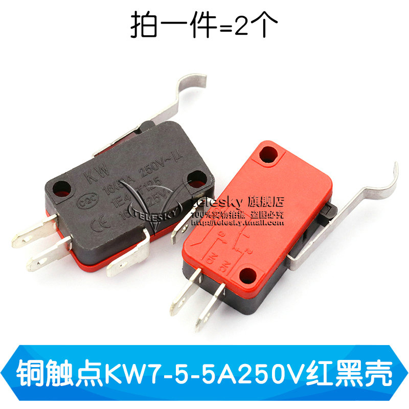 Copper Contact Kw7-5-5a250v Red Black Shell (2 Pieces)trip Limit Fretting spot Touch switch V-15 / 152 / 153 / 155-1C25 Microwave Oven switch Self reset
