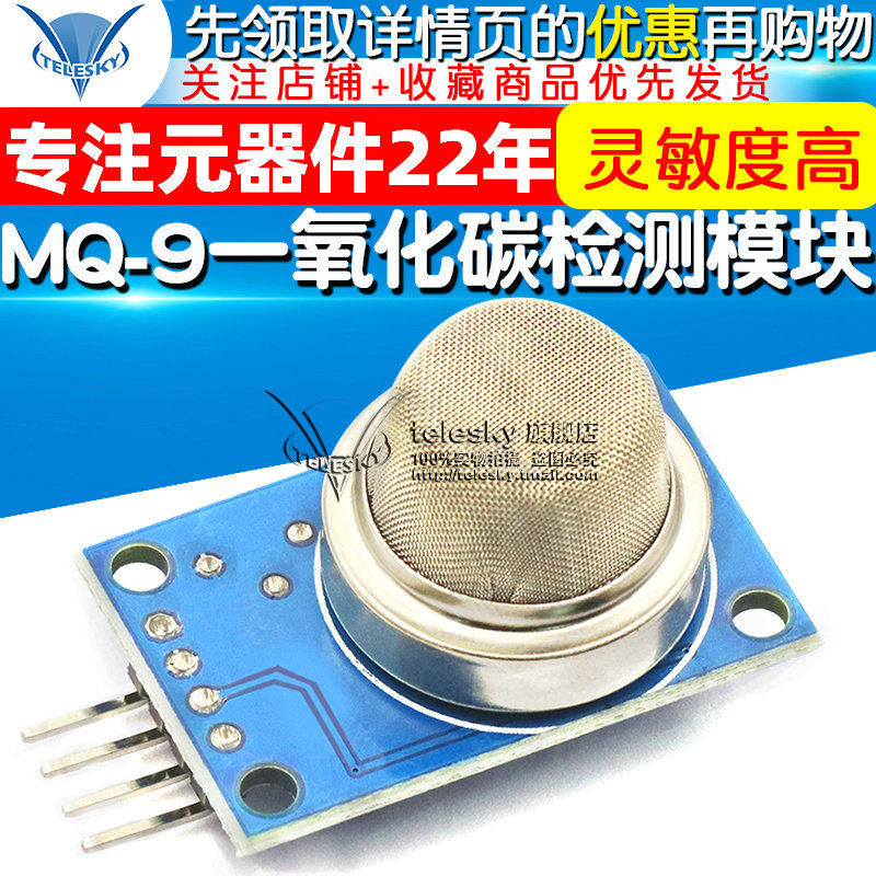 [TELESKY] Mô-đun cảnh báo phát hiện cảm biến khí carbon monoxide dễ cháy MQ-9 cảm biến chất lượng không khí cảm biến khí