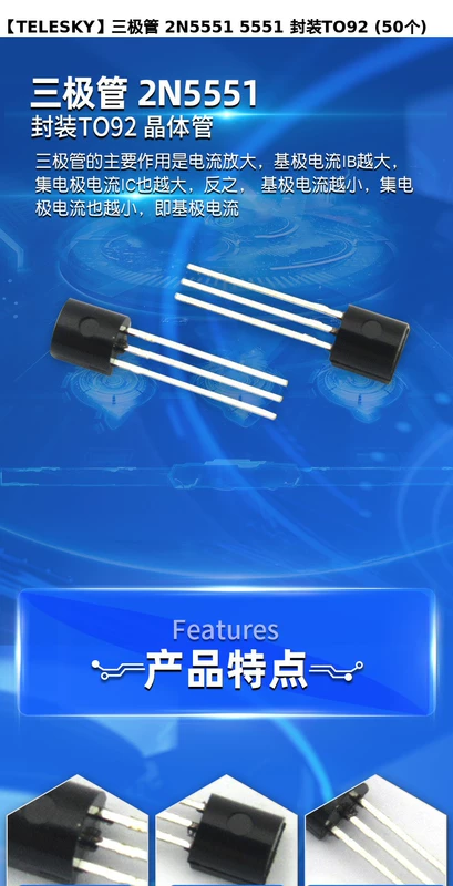 【TELESKY】Transistor 2N5551 5551 gói TO92 Transistor (50 chiếc)