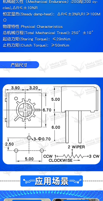 3362P chiết áp điện trở đứng có thể điều chỉnh chính xác loại 1M/5/500/2/20/200/100 ohm 10K50K