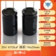 25 В 4700 UF Том 16*25 мм (2)