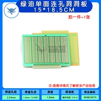 Эпоксидная смола, 15×18.5см