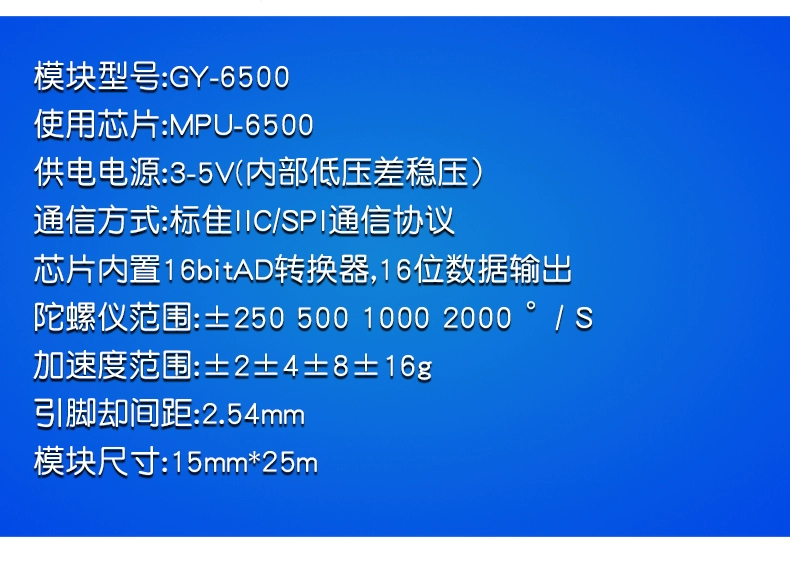 MPU6500 6DOF sáu trục tăng tốc thái độ con quay hồi chuyển góc mô-đun cảm biến giao diện SPI