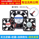 Беззвучный ноутбук, вентилятор, электромобиль, блок питания, 12v