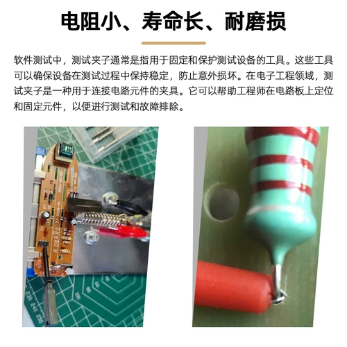 Тип крючка, тестовый зажим, инструментальный тестовый крюк, силовой тестовый крюк, мультиметр, проводной зажим с плоским корпусом/большая головка