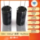 100 В 1000 UF Том 18*35 мм (1)