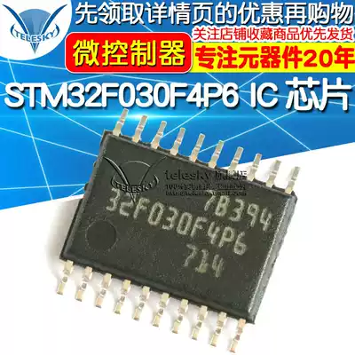 STM32F030F4P6 Microcontroller 32-bit M0 48MHz TSSOP-20 single chip IC chip