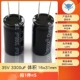 35V 3300UF Том 16*31 мм (5)