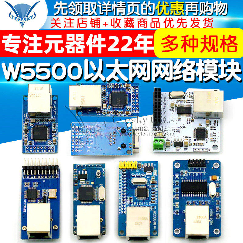 W5500 Mô-đun mạng Ethernet W5100 Giao thức TCP/IP 51/STM32 bảng phát triển trình điều khiển 28J60