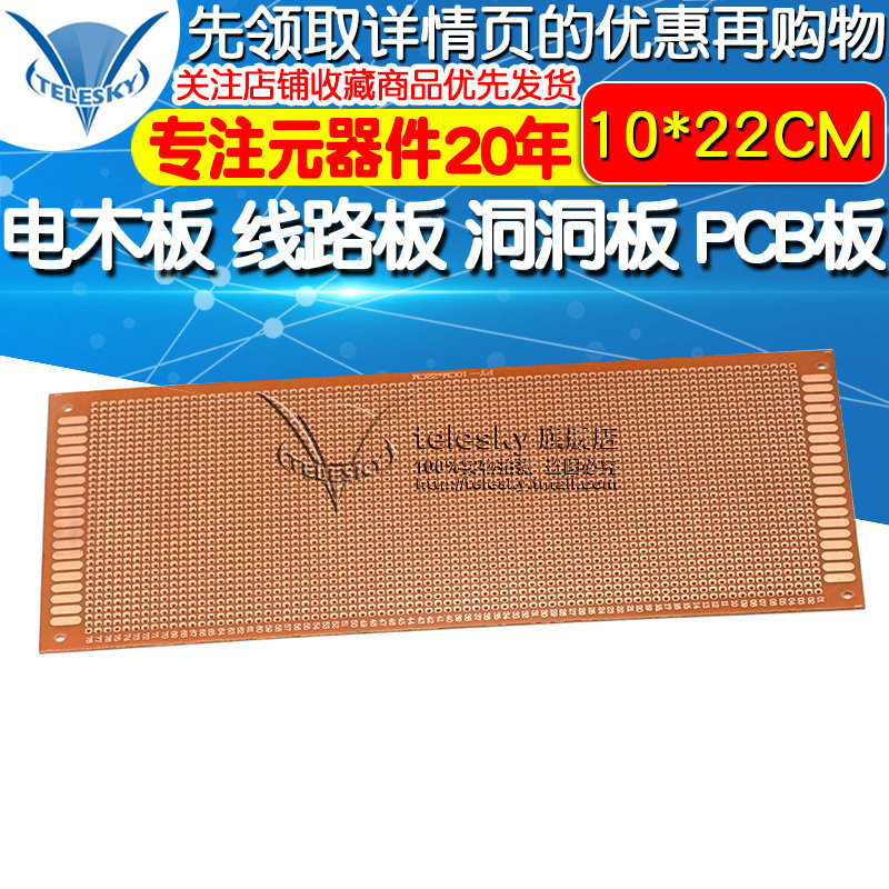 Điện tấm ván 10 x 22cm 2.54MM khoảng cách lỗ ban lỗ bảng mạch PCB.