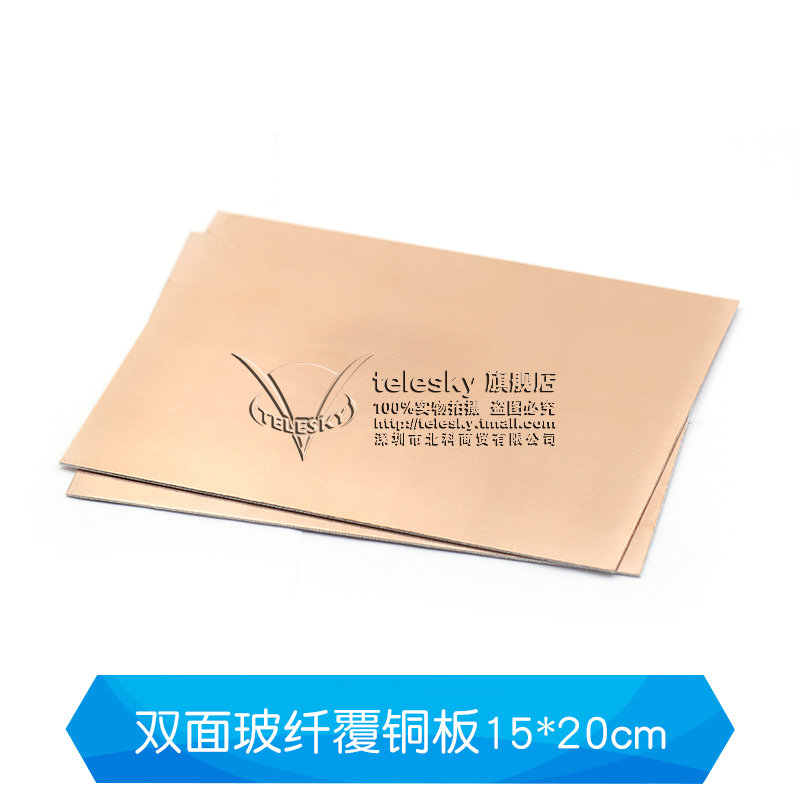 Double Sided Glass Fiber Copper Clad Laminate 15 * 20PCB Circuit board   two-sided Glass fiber ccl  Universal board   7 * 10   10 * 15   15 * 20   20 * 30 Experimental board