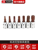 6 3MM SERIES PATTERN SCREWDRIVER SOCKET TOOLKING EXTENSION