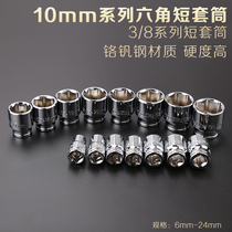 TOOLKING TUOJIN 10MM SERIES HEXAGONAL MID-FLIGHT SHORT SLEEVE