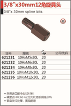 TOOLKING Rio Tinto in twelve Corner Screwup Head 3 8 * 30mm