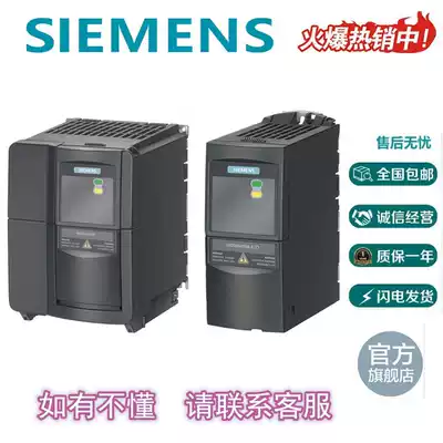 Siemens 6SE6440- 2UD 13 15 17 21 22 -7AA1 -5AA1 1AA1 -2BA1