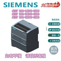 Siemens 6ES7212 - 1AE40 1BE40 1HE40-0XB0 OXBO CPU 1212C original