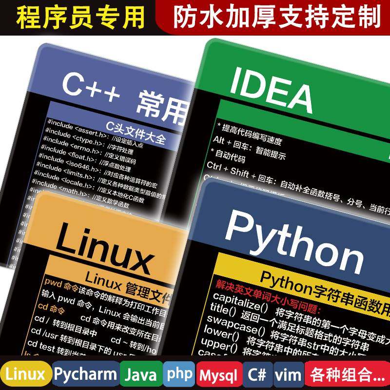 idea mouse pad python mouse pad programmer special mouse pad vim mouse pad shortcut key mouse pad