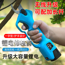 Electric pruning shears wireless portable lithium rechargeable fruit tree scissors garden strong high rough cutting machine