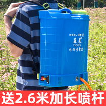 Agricultural electric sprayer backpack pesticide sprayer charging high-voltage lithium electric sprayer disinfection watering can 18L