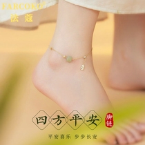 Fakou Sugar Cube Hetian Jade Anklet Womens 2024 New Trendy Sexy Sterling Silver Anklet 520 Valentines Day Gift