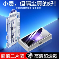 Ультрапрозрачная упаковка из трех частей [Запатентованный беспыльный склад ✔ Наносится за считанные секунды после одной крышки ✔ Не оставляет пятен пыли]