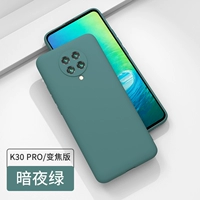 Версия K30Pro/Zoom [Dark Night Green] Официальное обновление★Все линзы в комплекте☆Бесплатная закаленная пленка