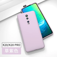 K20/K20Pro【Травяно-фиолетовый】Официальное обновление★Все линзы в комплекте☆Бесплатная закаленная пленка