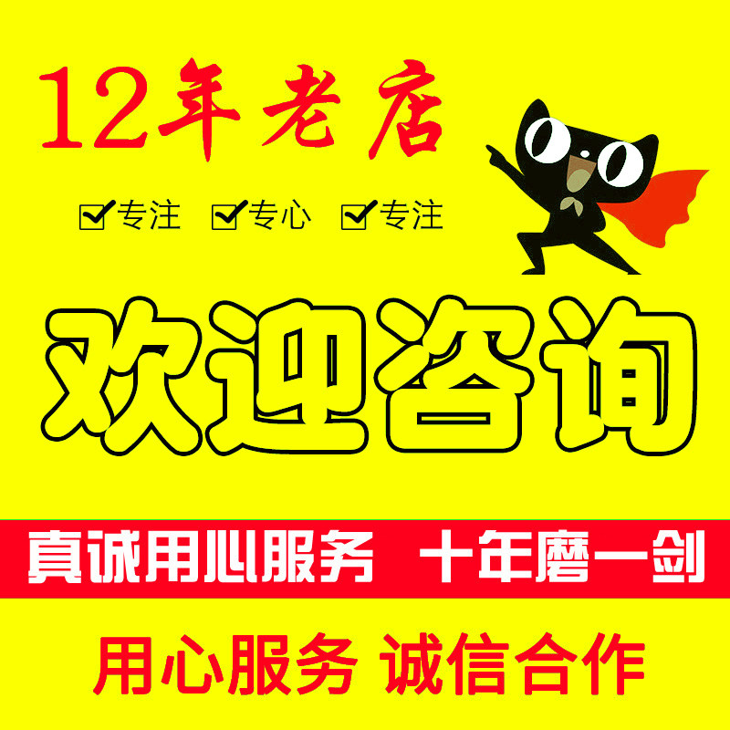 One-on-one customization service