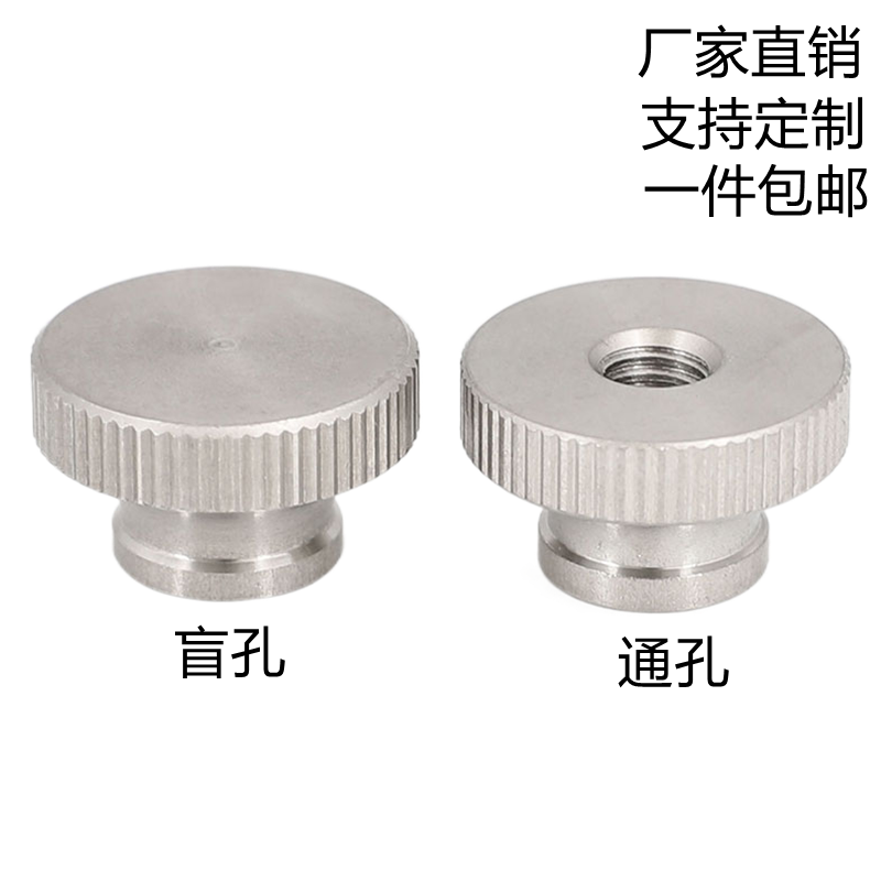 304 stainless steel high head knurled hand screw nut M3 4 5 6 8 10 step through hole GB806 supports customization
