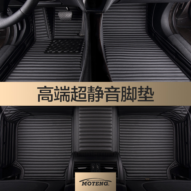 Special Honda 10th generation Accord URV Guandao XRV Haoying CRV Yingshi Pai Jed Binzhi Civic car floor mat