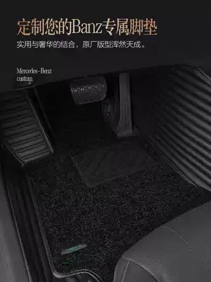 Mercedes S-Class S320L S350L Maybach S400L S450L CLS300 G500 G63 car mats
