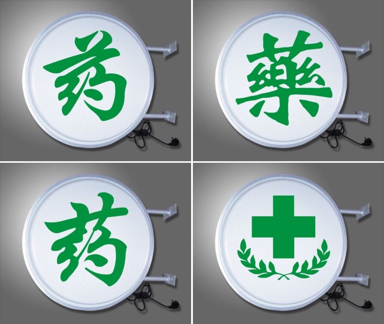 Single-sided doorway production drugstore billboard male and female drugstore light box customized to make store light box single cross round