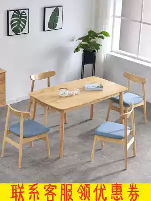 Solid wood dining table household small apartment Table Table and Chair combination modern simple dining table rectangular Nordic coffee table