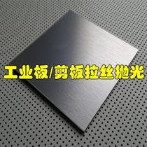 304 stainless steel round plate disc round steel plate with hole plate laser cutting can be customized wire drawing