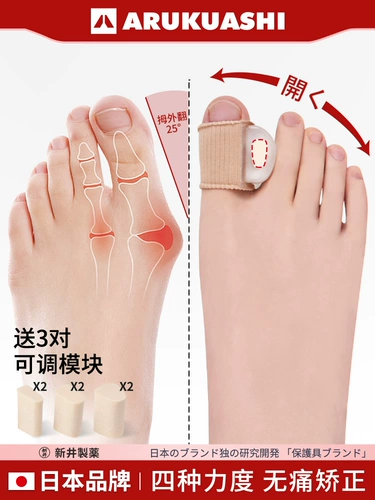 Японские ортезы для пальцев на ноге, корректирующие разделители пальцев ног