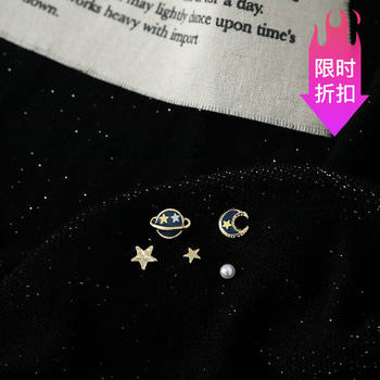 Blue Lucky Planet Ear Stud Earrings Summer Style Ins Show Face Small Romantic Fantasy Star Girl Heart Ear Jewelry