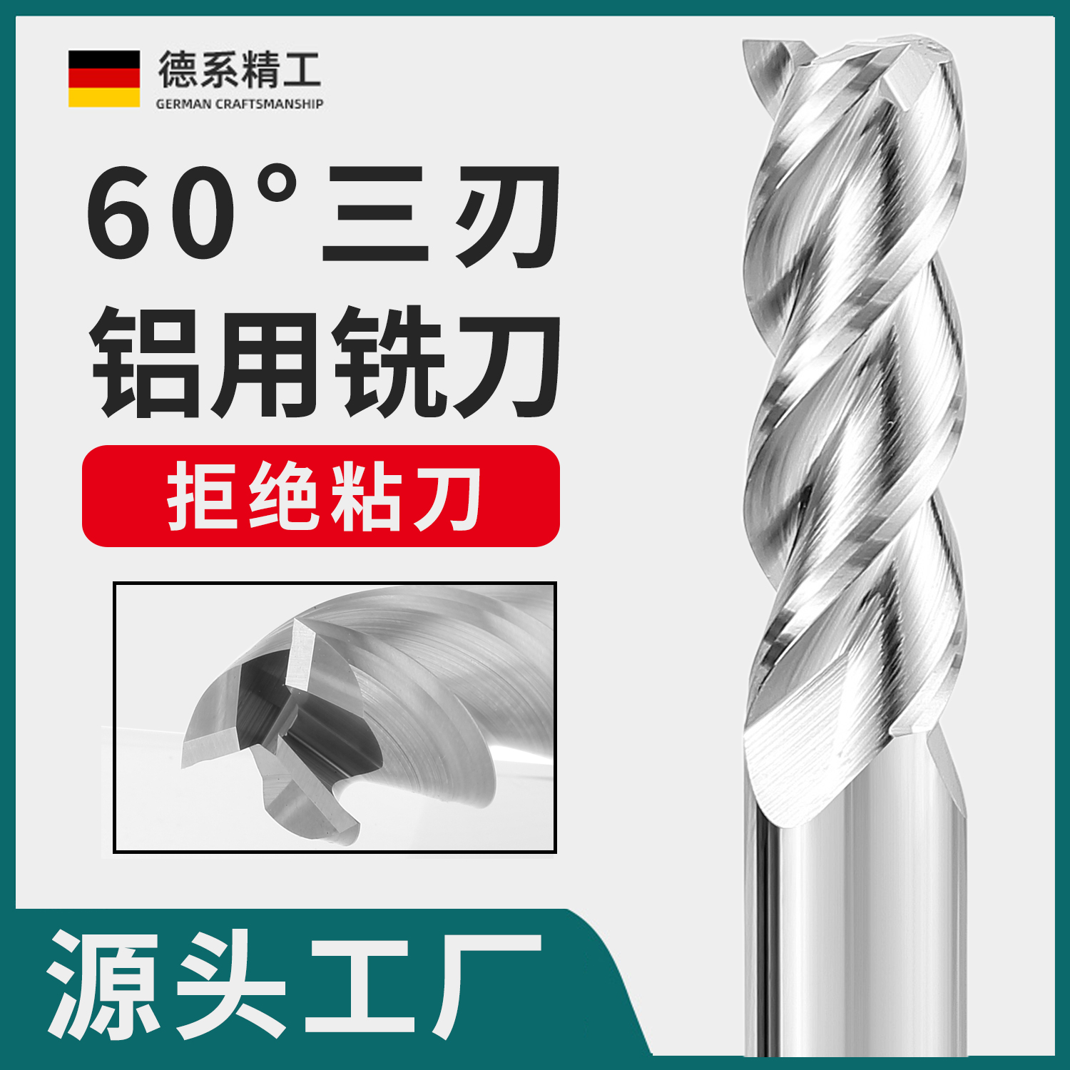 60 degree aluminum milling cutter 3-blade lengthened tungsten steel carbide high-gloss three-blade cnc CNC tool flat-bottom end mill