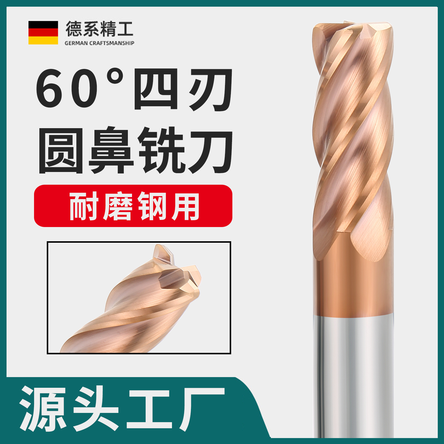 60-degree round nose milling cutter 4-edged carbide cow nose knife four-edged CNC end mill 8R0 2 10R0 5 12R1