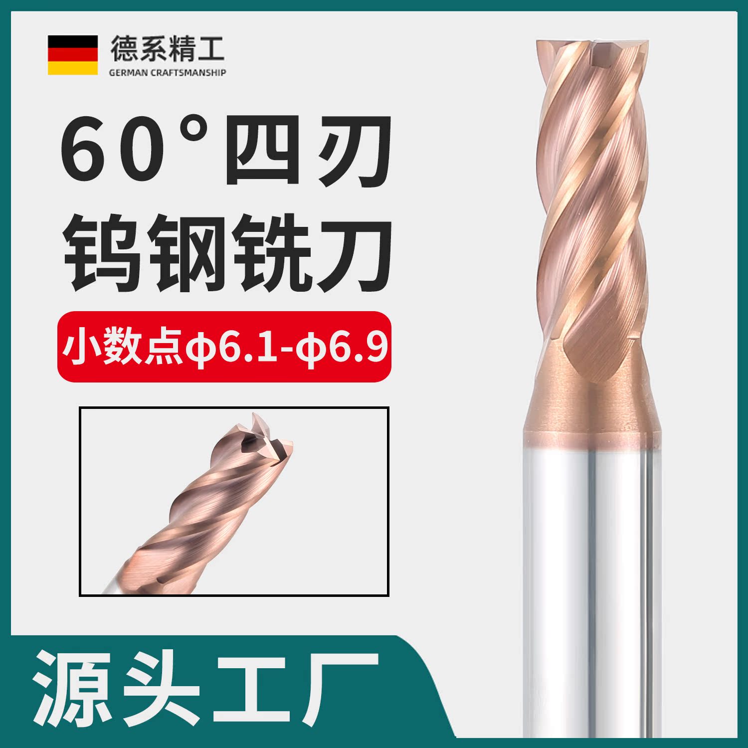 Carbide coating tungsten steel milling cutter 4 blade 6 6 6 6 6 6 6 6 6 6 6 6 6 6 6 8 6 9