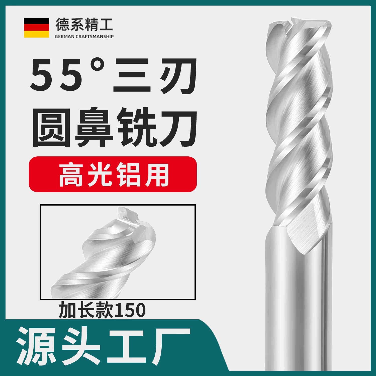 Tungsten steel hard alloy high-gloss aluminum round nose knife lengthened 150 cattle nose milling cutter 10R0 5 12R1 16R3 20