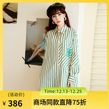 Mystery striped shirt dress long-sleeved women's 2025 autumn new retro loose mid-length dress 256ml6240