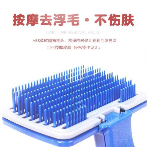 Расчет собаки с собакой, кошка Bomei маленькая собачья расчесывание расчесывание расчесывание Samoder Golden Hair Special Comp, большая собака