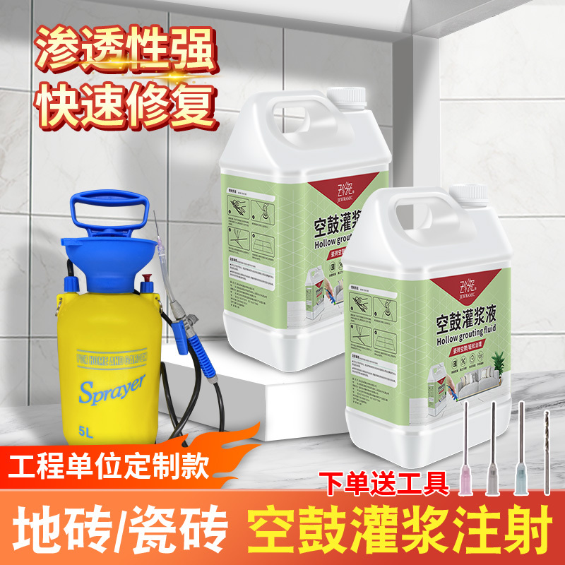 Special Glue for Tile Hollowing, Tile Repair Injection, Grout Filling, Lifting Tile and Wall Tile Repair Paste, Injection Glue