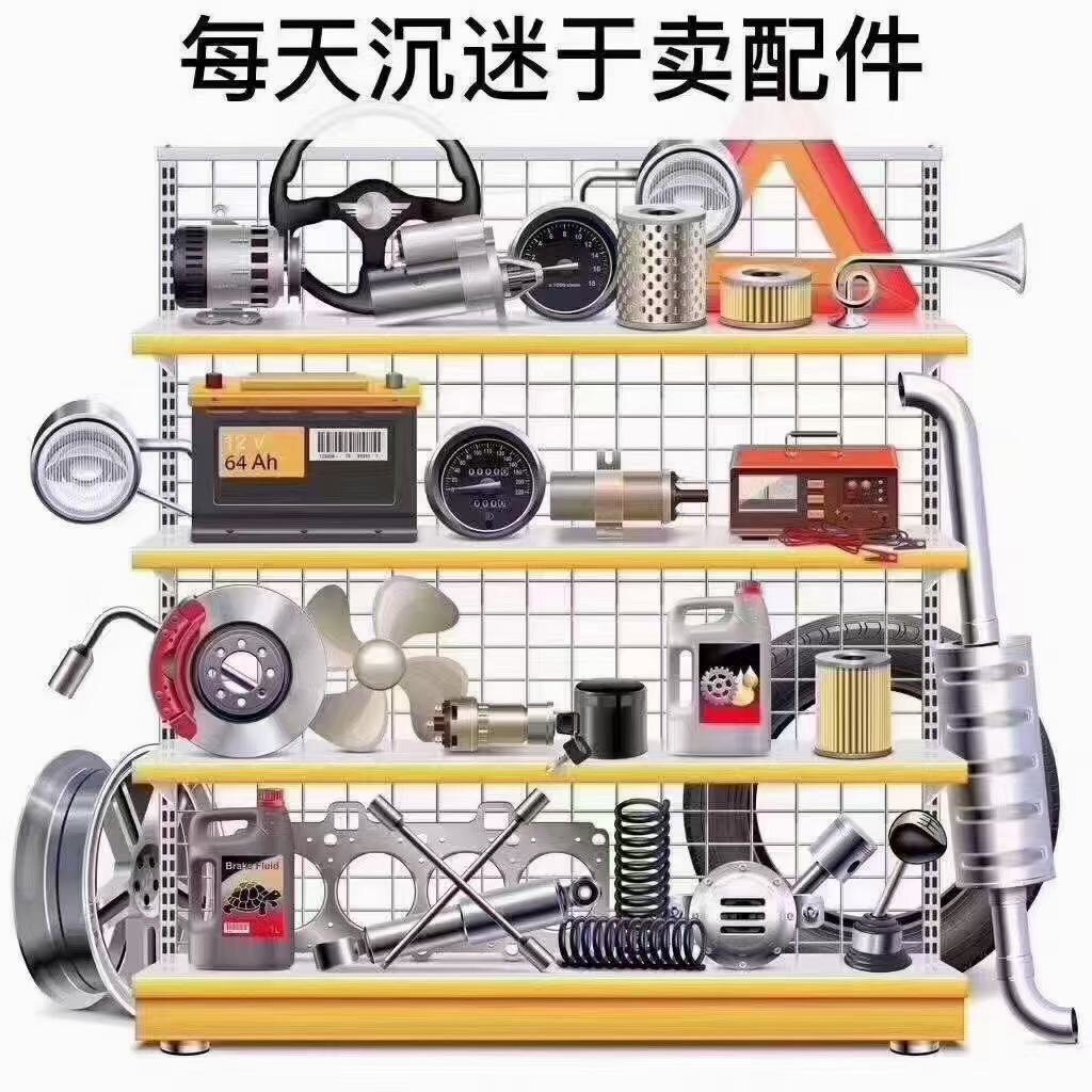 长春鑫顺达汽配行