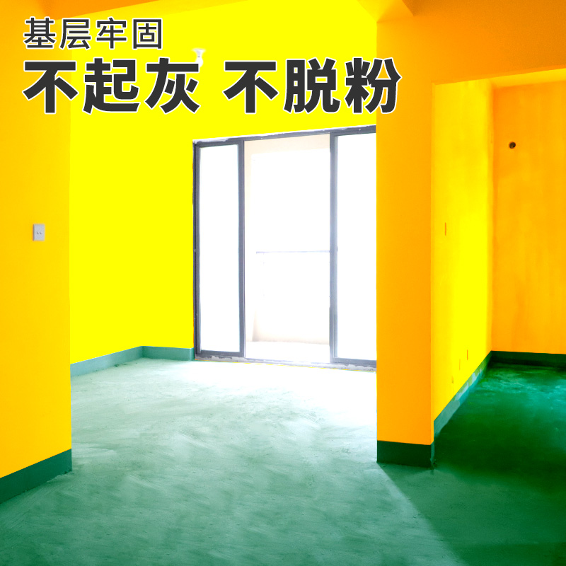 Ground-fixed wall ground wall glue curing agent cement interior wall anti-alkaline treatment household exterior wall solid anti-alkaline interface agent