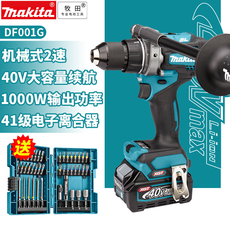 Pasta 40V Charging drill DF001 High power brushless electric drill handheld variable speed multifunctional electric screw driver