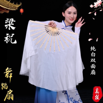Silk dance Yangge dance fan Shengshi Hongzi Snow plum white classical dance imitation long thick fan Liang Zhu Ethnic Group