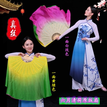 June Qinghe silk fan Yangge dance fan Yonghe fan Double-sided two-color fan gradient color adult square dance