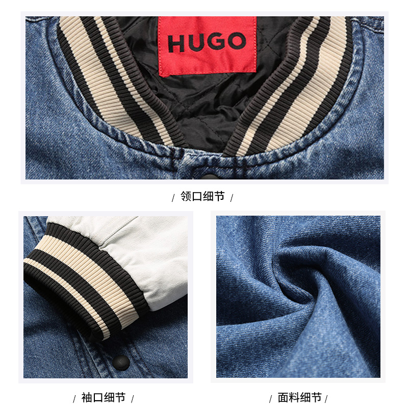 HUGO Hugo Boss 雨果博斯 HUGO 059 男士学院风牛仔棒球服外套50489978 1127.27元 值值值-买手聚集的地方